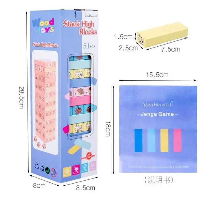 Stack High Block