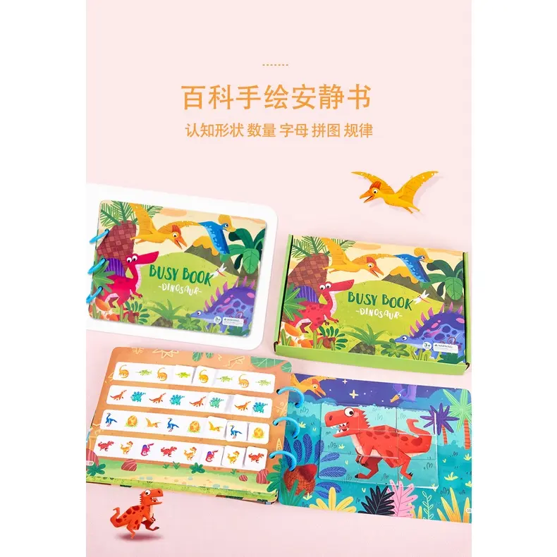 Busy Book