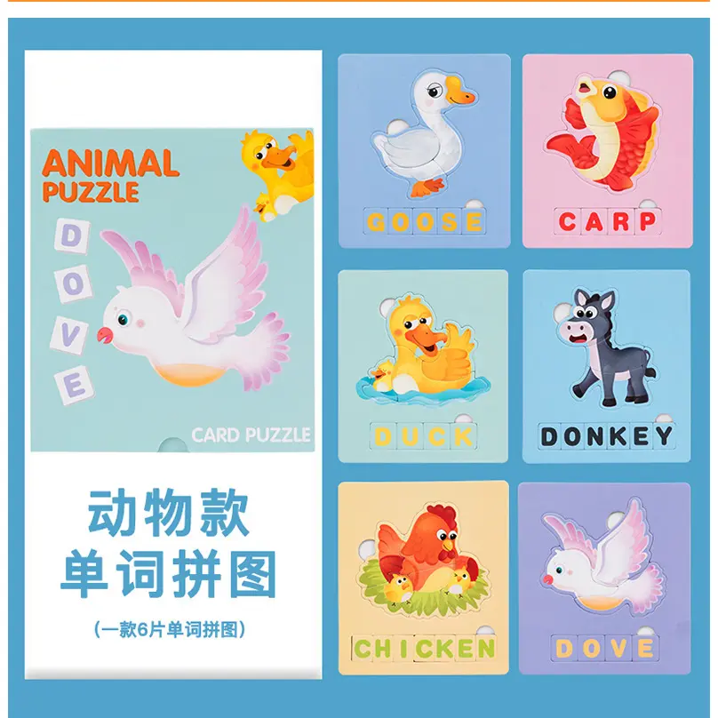 Card Puzzle