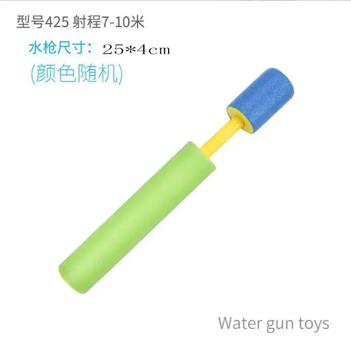 Foam Pistol Air