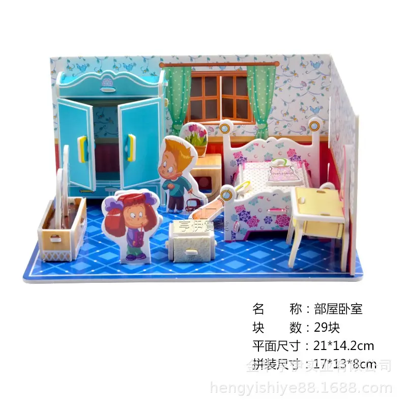 Room DIY