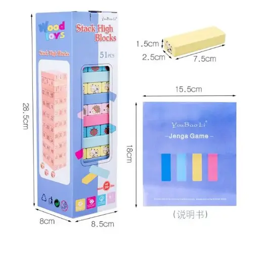 [MGSHB-01] Stack High Block