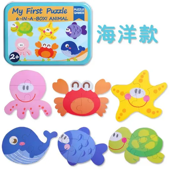 Puzzle Kaleng My First Puzzle