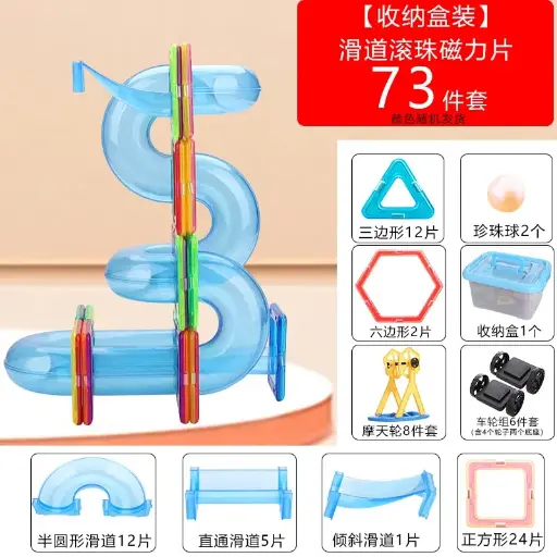 Magnetic Building Block