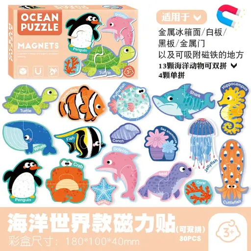 Puzzle Magnet Kulkas